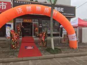 文章附图