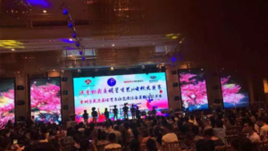 文章附图