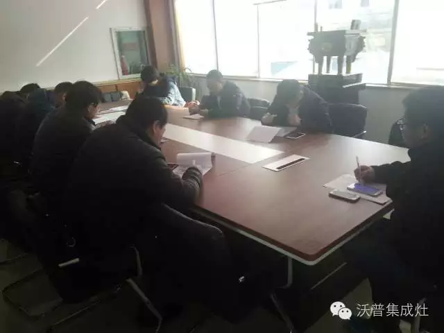 沃普经销商市场一部一区客户冬季培训会圆满结束